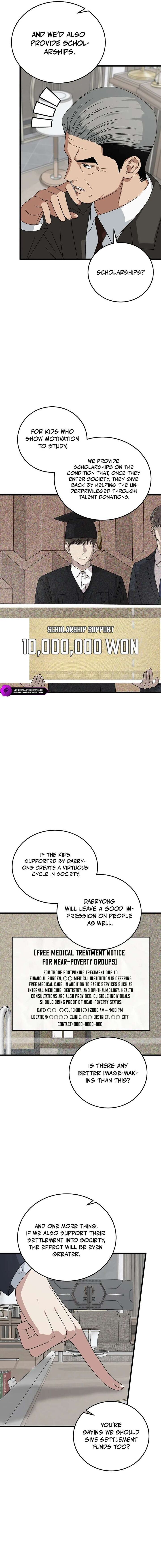 This Is The Law Chapter 177 Page 16