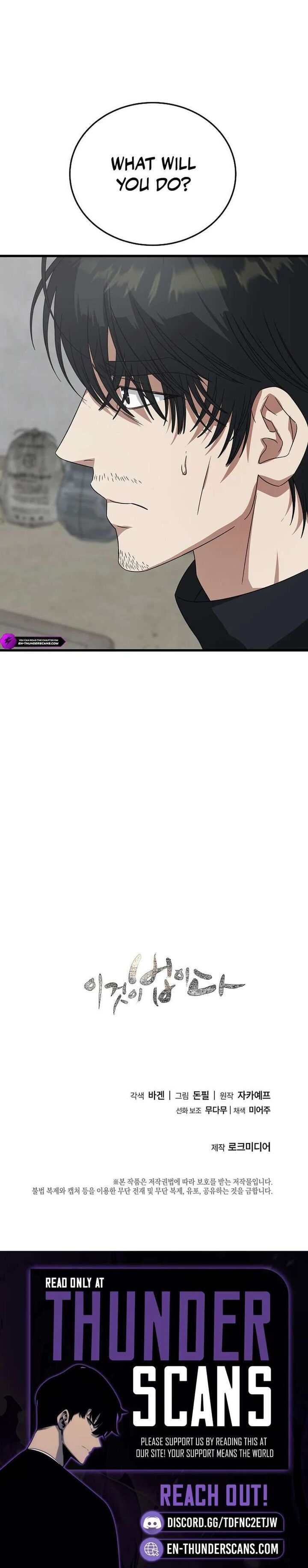 This Is The Law Chapter 180 Page 21