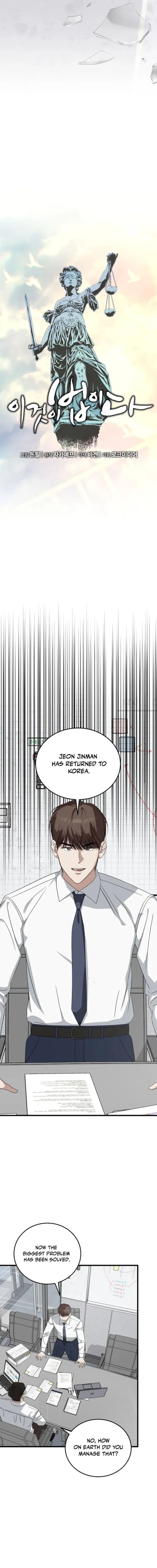 This Is The Law Chapter 181 Page 11