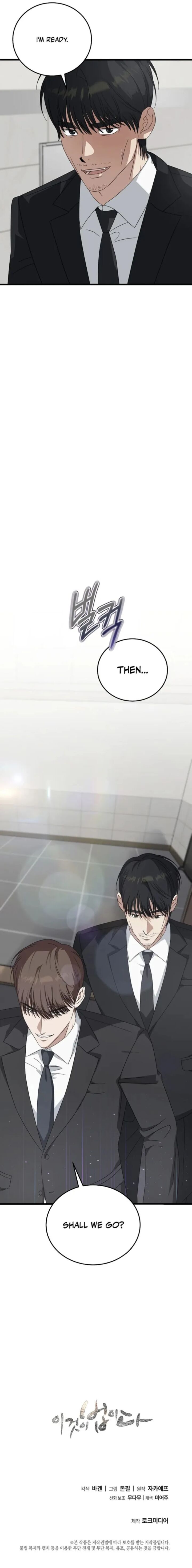 This Is The Law Chapter 181 Page 20