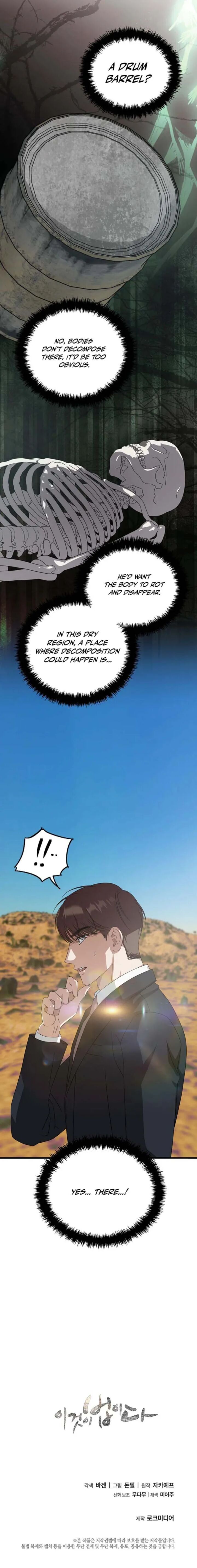 This Is The Law Chapter 182 Page 17