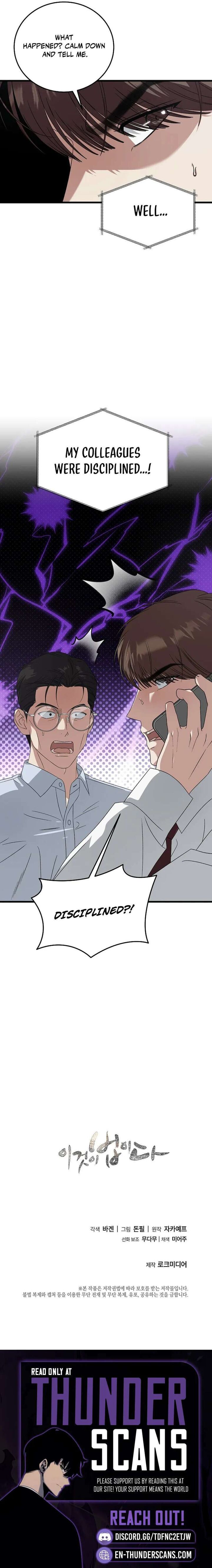 This Is The Law Chapter 184 Page 18