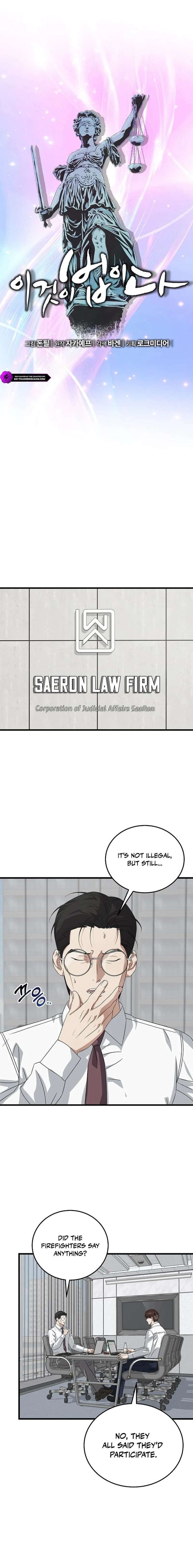 This Is The Law Chapter 184 Page 5