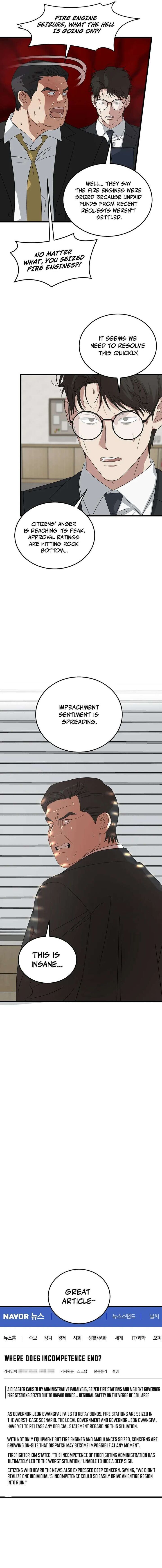 This Is The Law Chapter 185 Page 11