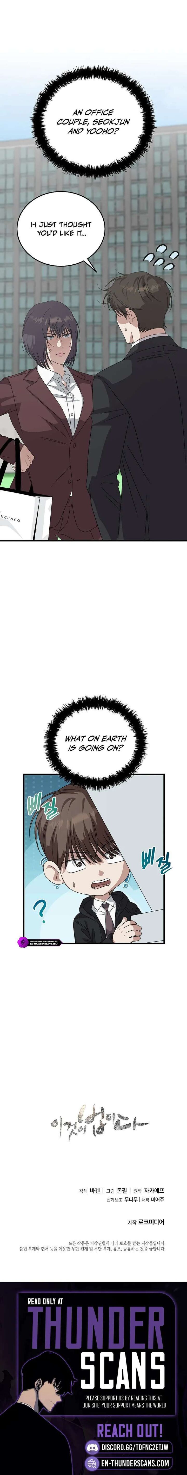 This Is The Law Chapter 185 Page 19