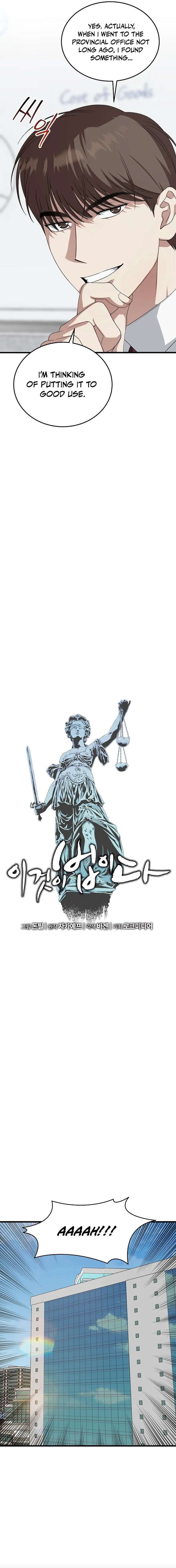 This Is The Law Chapter 185 Page 3