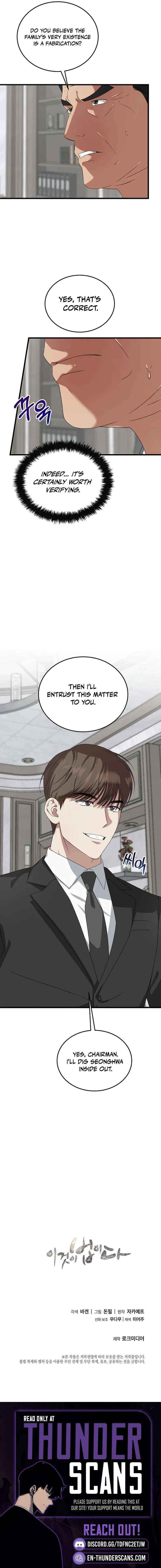 This Is The Law Chapter 186 Page 18