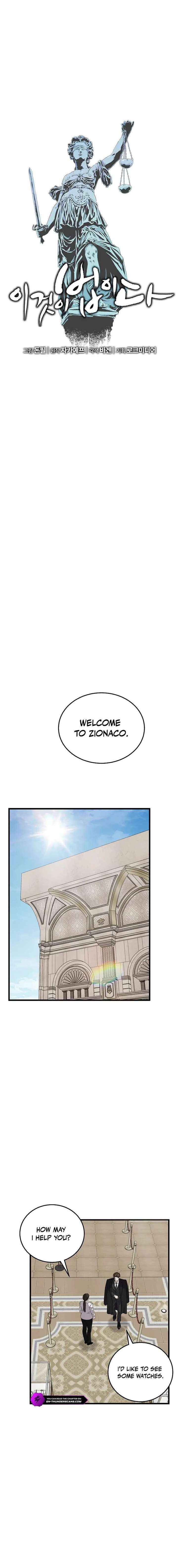 This Is The Law Chapter 186 Page 5