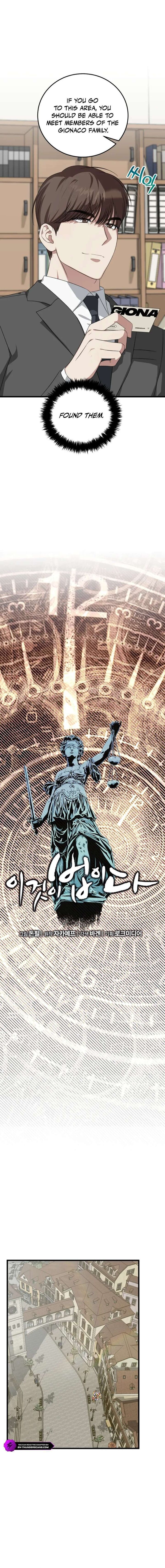 This Is The Law Chapter 187 Page 8