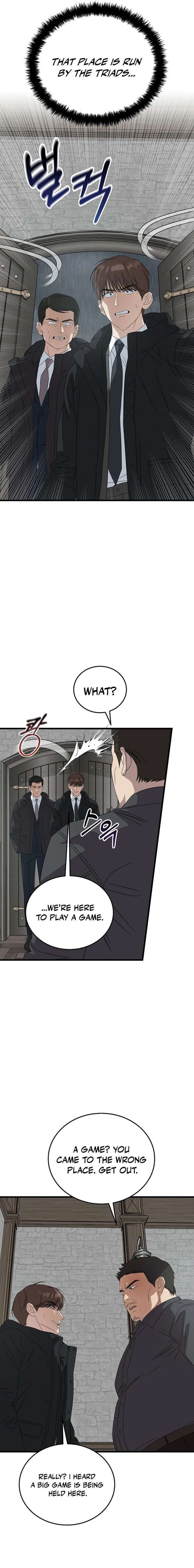 This Is The Law Chapter 188 Page 13