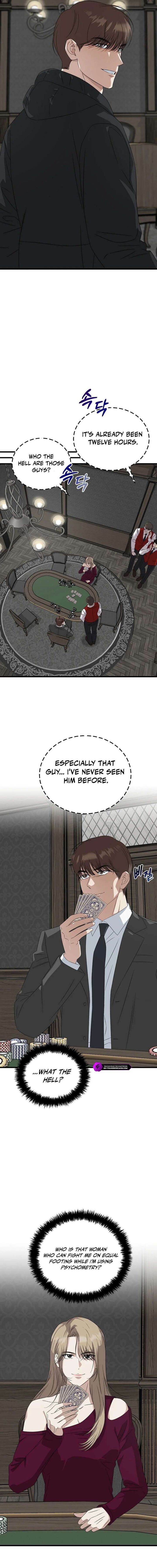 This Is The Law Chapter 188 Page 16