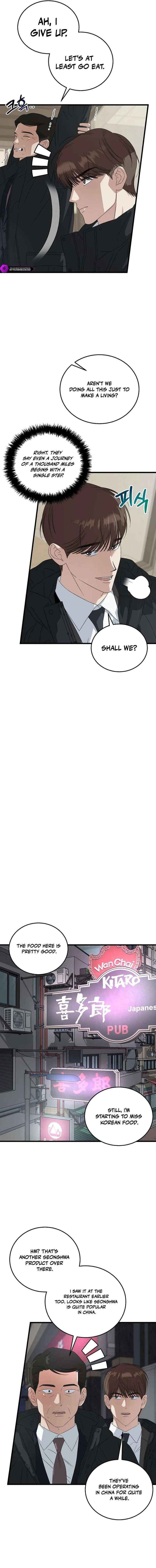 This Is The Law Chapter 189 Page 15