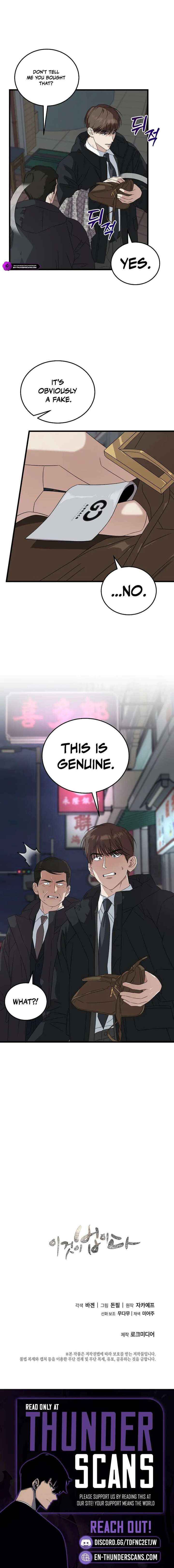 This Is The Law Chapter 189 Page 18