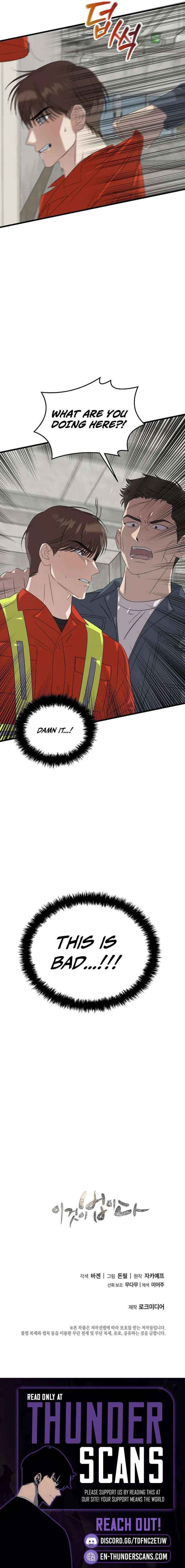 This Is The Law Chapter 190 Page 19