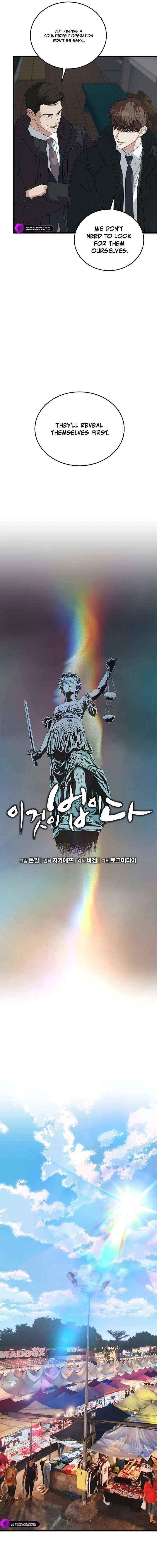 This Is The Law Chapter 190 Page 4