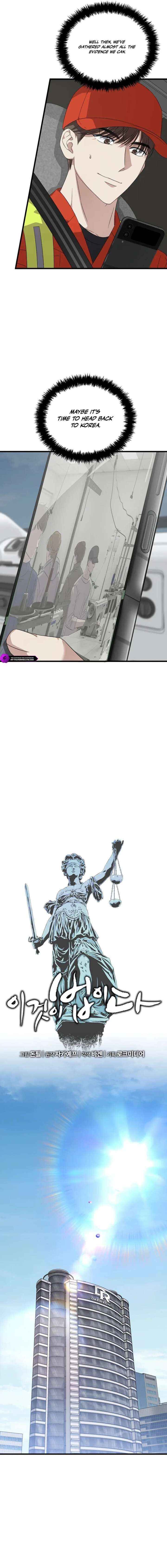 This Is The Law Chapter 191 Page 8