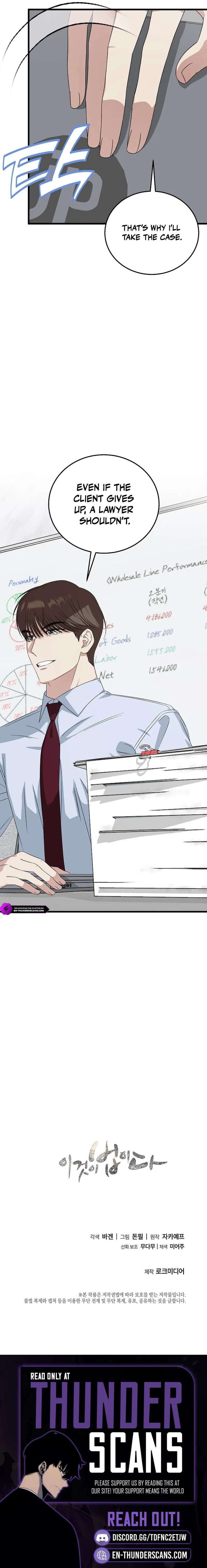 This Is The Law Chapter 192 Page 21