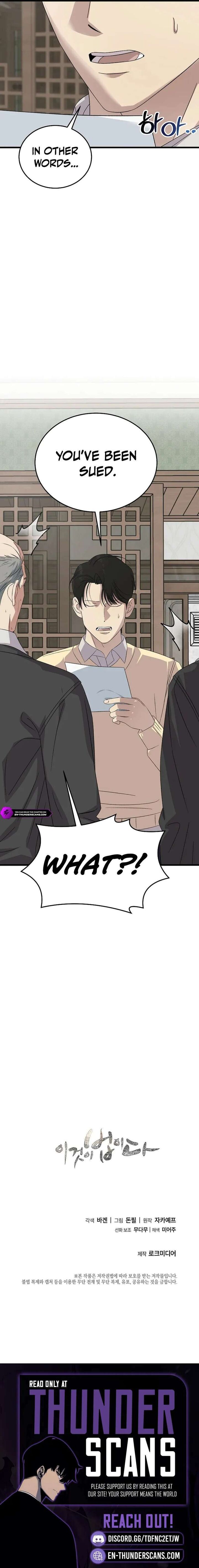 This Is The Law Chapter 193 Page 19