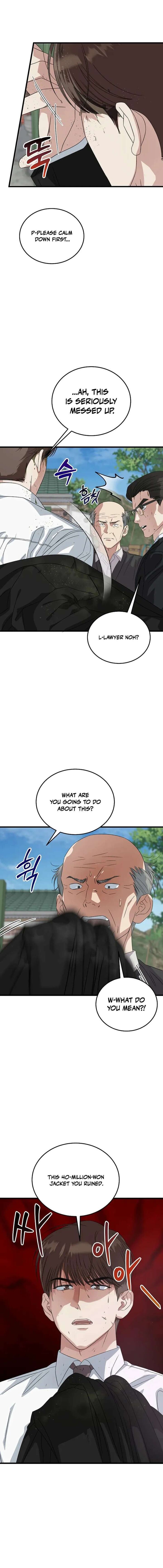 This Is The Law Chapter 193 Page 6