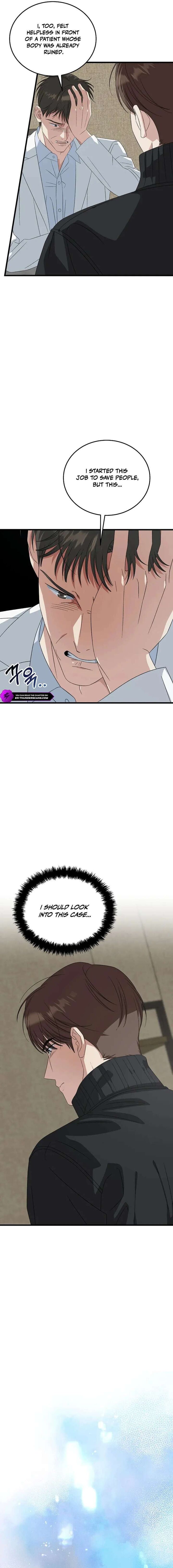 This Is The Law Chapter 195 Page 7