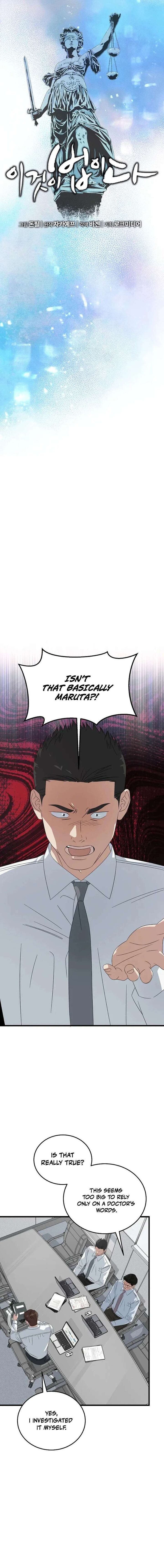 This Is The Law Chapter 195 Page 8