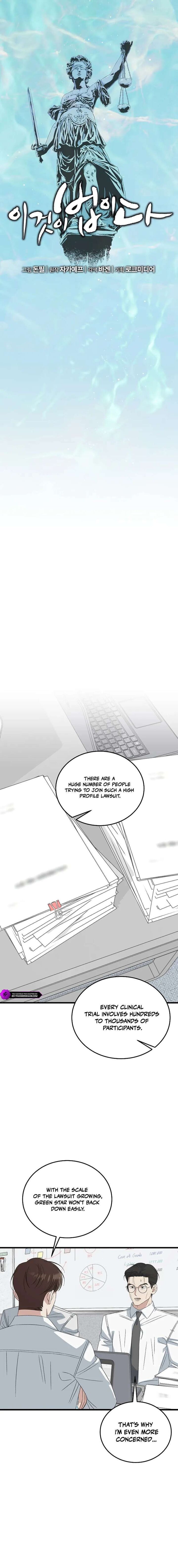 This Is The Law Chapter 197 Page 4