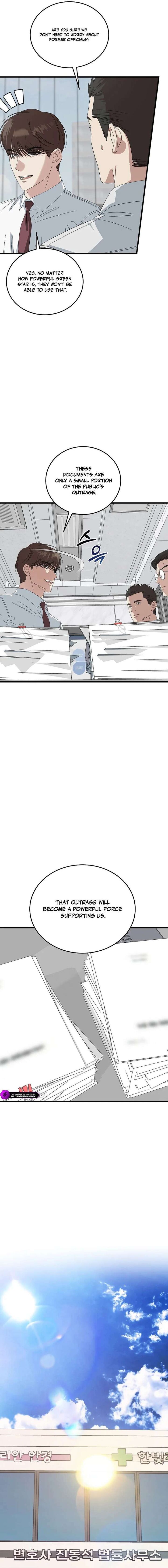 This Is The Law Chapter 197 Page 5