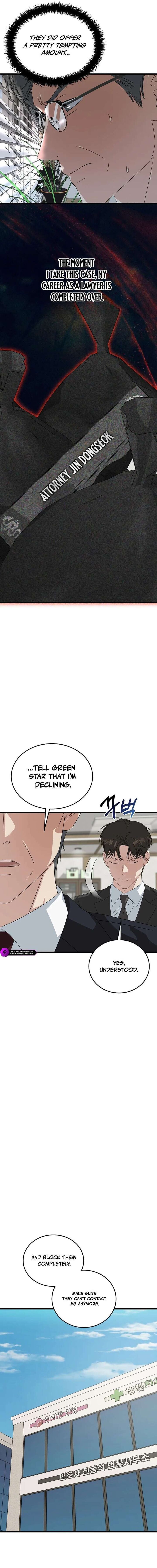 This Is The Law Chapter 197 Page 7