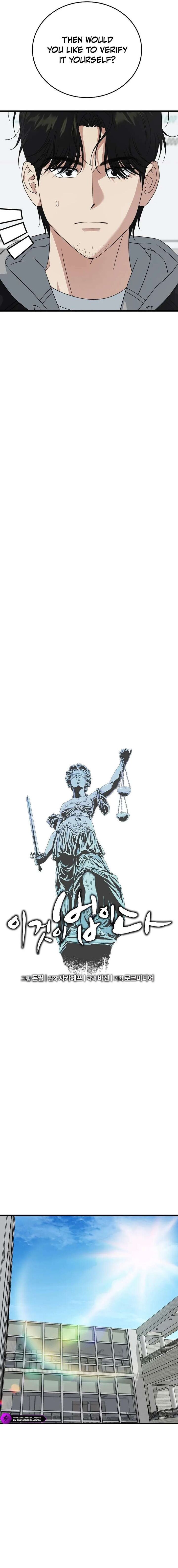 This Is The Law Chapter 202 Page 4