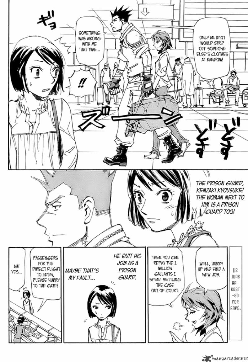 Those Who Chase The Ageha Chapter 2 Page 2