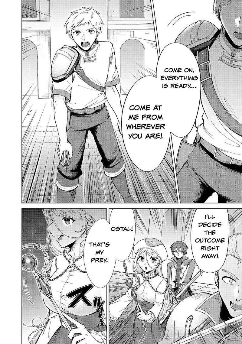 Throwing Potions At 160kmh I Will Become The Strongest Adventurer By Throwing A Universal Recovery Medicine Chapter 10 Page 14