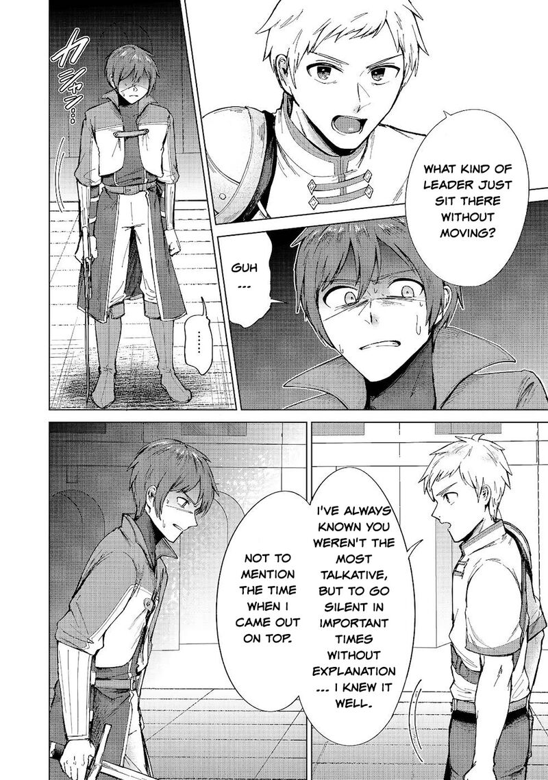 Throwing Potions At 160kmh I Will Become The Strongest Adventurer By Throwing A Universal Recovery Medicine Chapter 10 Page 22