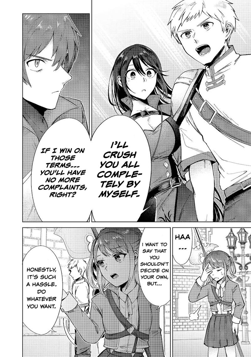 Throwing Potions At 160kmh I Will Become The Strongest Adventurer By Throwing A Universal Recovery Medicine Chapter 10 Page 4