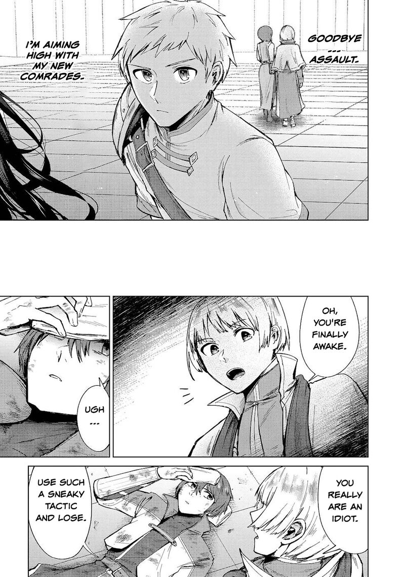 Throwing Potions At 160kmh I Will Become The Strongest Adventurer By Throwing A Universal Recovery Medicine Chapter 11 Page 15