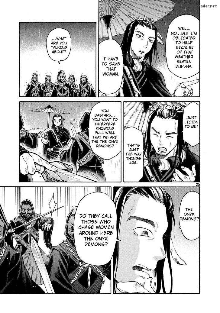 Thunderbolt Fantasy Chapter 1 Page 24