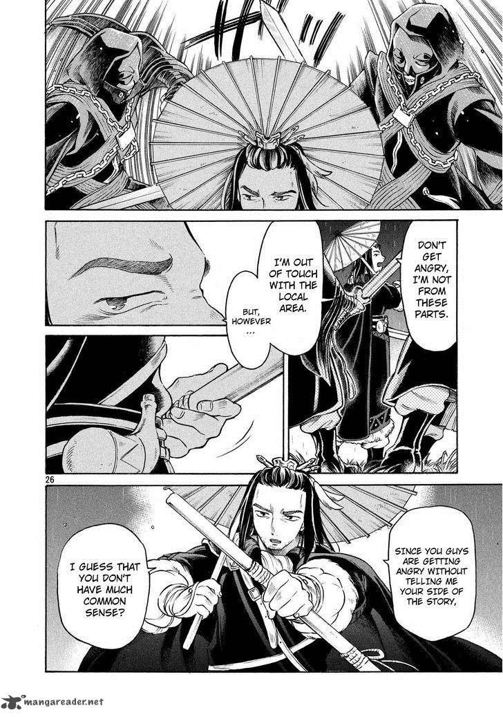 Thunderbolt Fantasy Chapter 1 Page 25