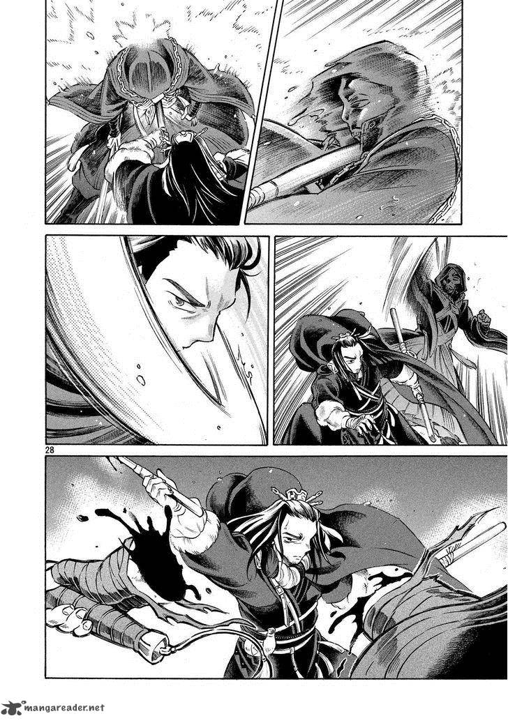 Thunderbolt Fantasy Chapter 1 Page 27