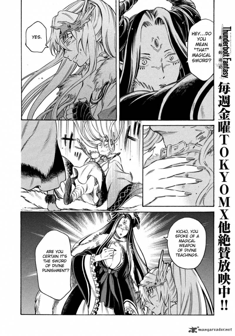 Thunderbolt Fantasy Chapter 10 Page 10
