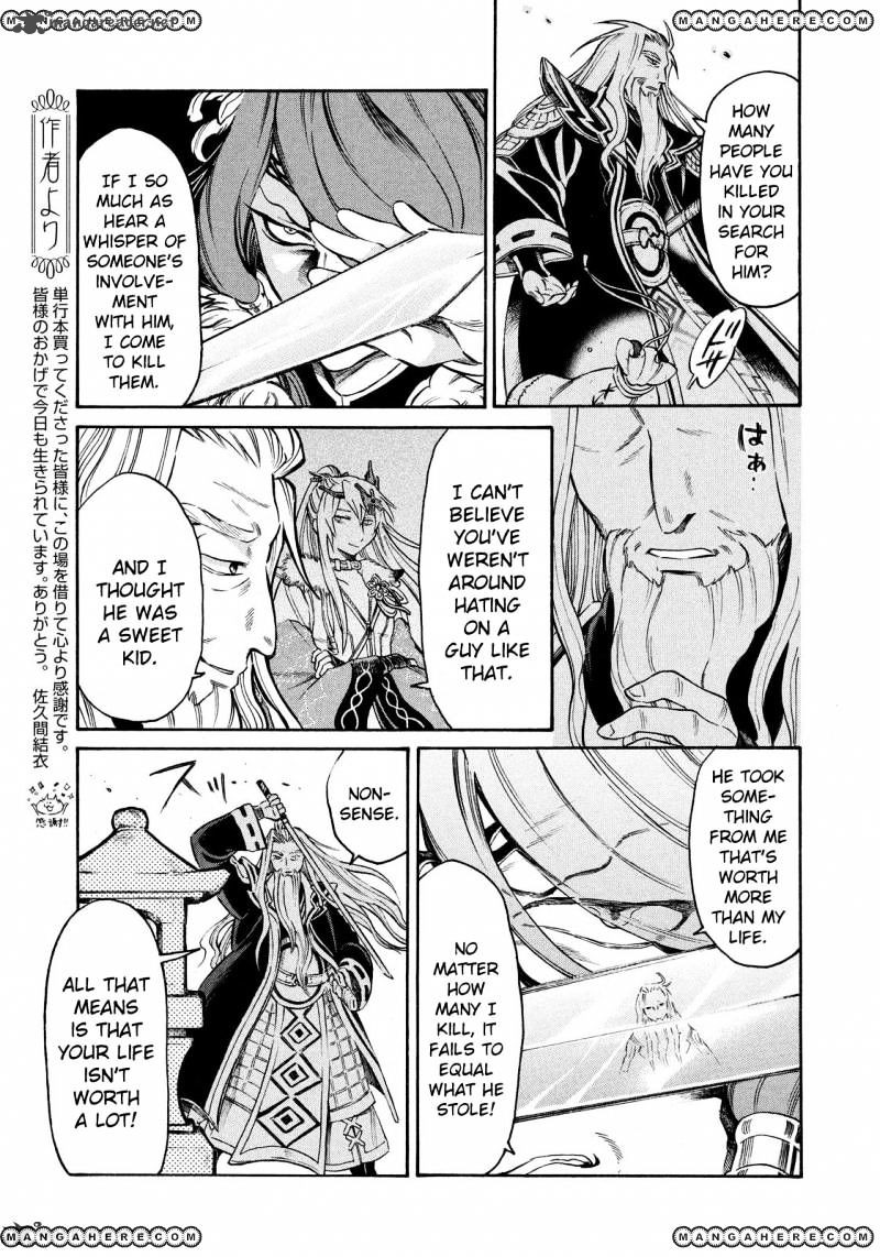 Thunderbolt Fantasy Chapter 11 Page 15