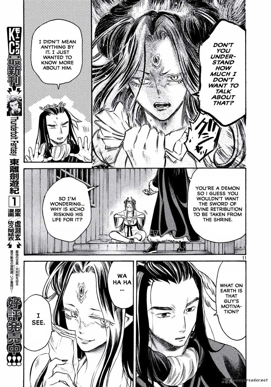 Thunderbolt Fantasy Chapter 15 Page 11