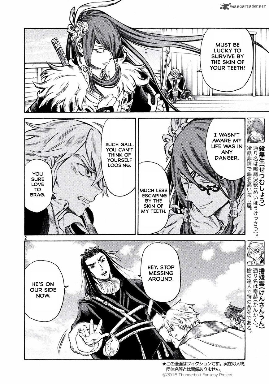 Thunderbolt Fantasy Chapter 15 Page 2