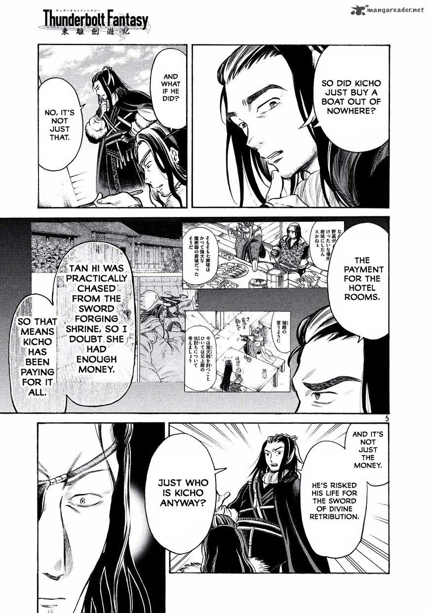 Thunderbolt Fantasy Chapter 15 Page 5
