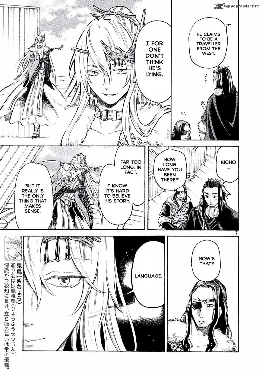 Thunderbolt Fantasy Chapter 15 Page 7