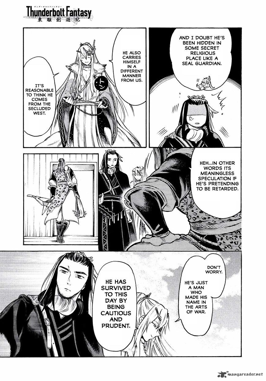 Thunderbolt Fantasy Chapter 15 Page 9
