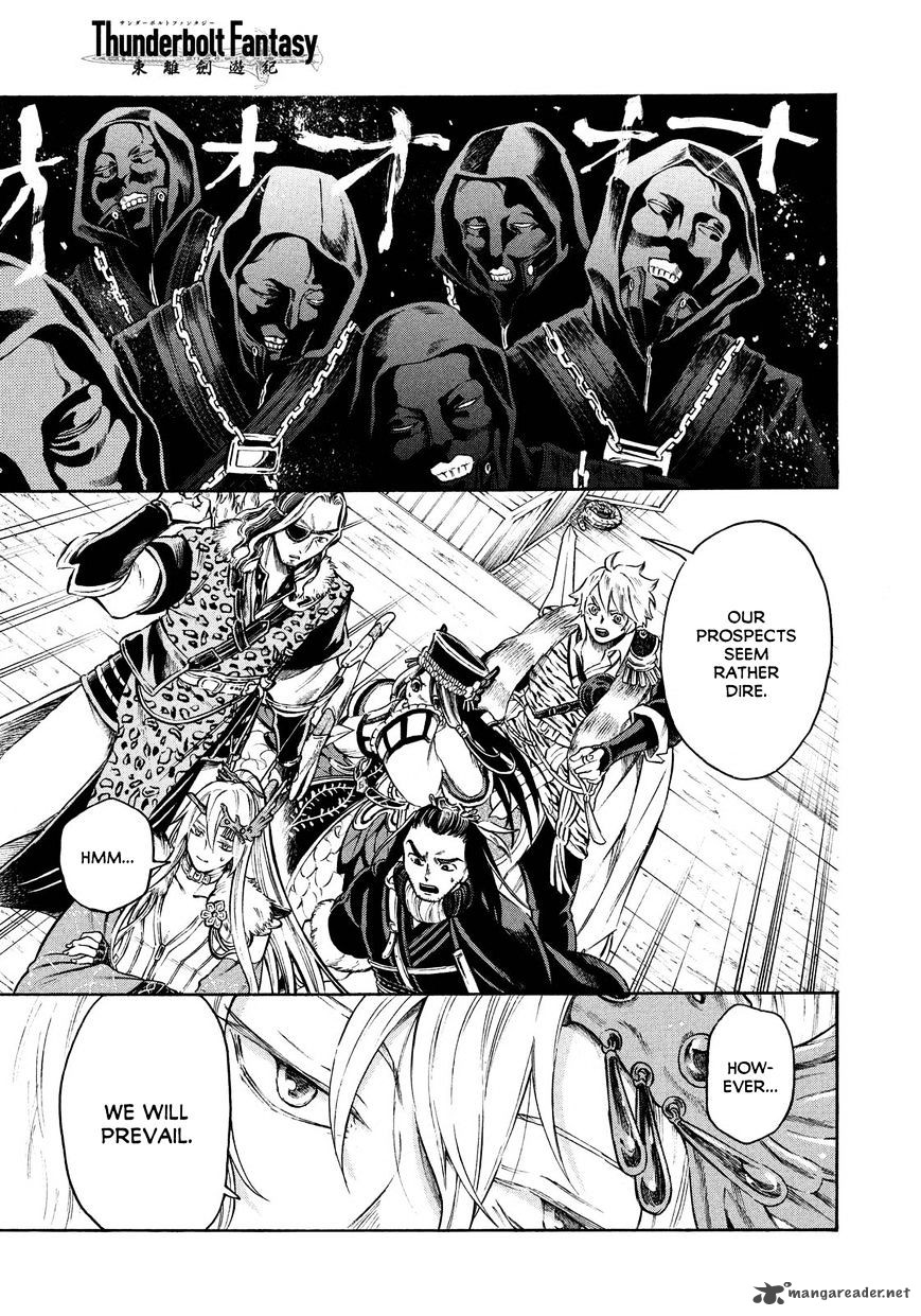 Thunderbolt Fantasy Chapter 16 Page 3