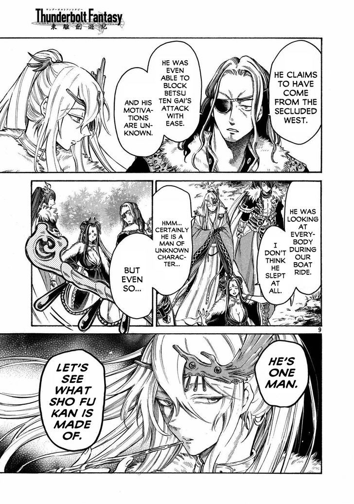 Thunderbolt Fantasy Chapter 17 Page 9