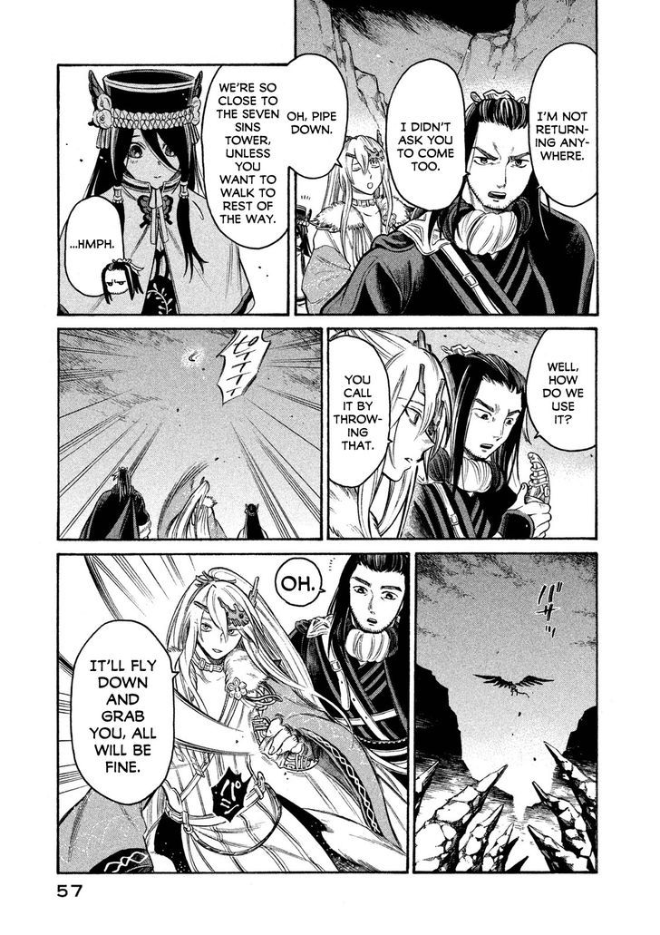 Thunderbolt Fantasy Chapter 19 Page 15