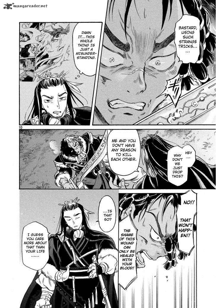 Thunderbolt Fantasy Chapter 2 Page 10