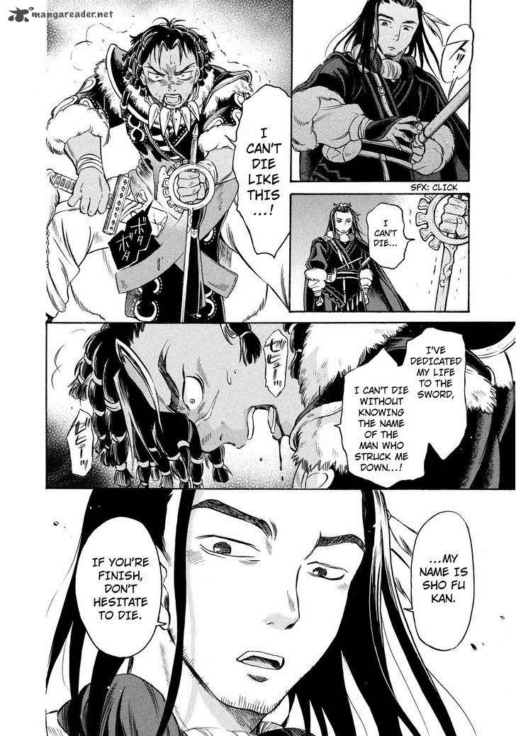 Thunderbolt Fantasy Chapter 2 Page 16
