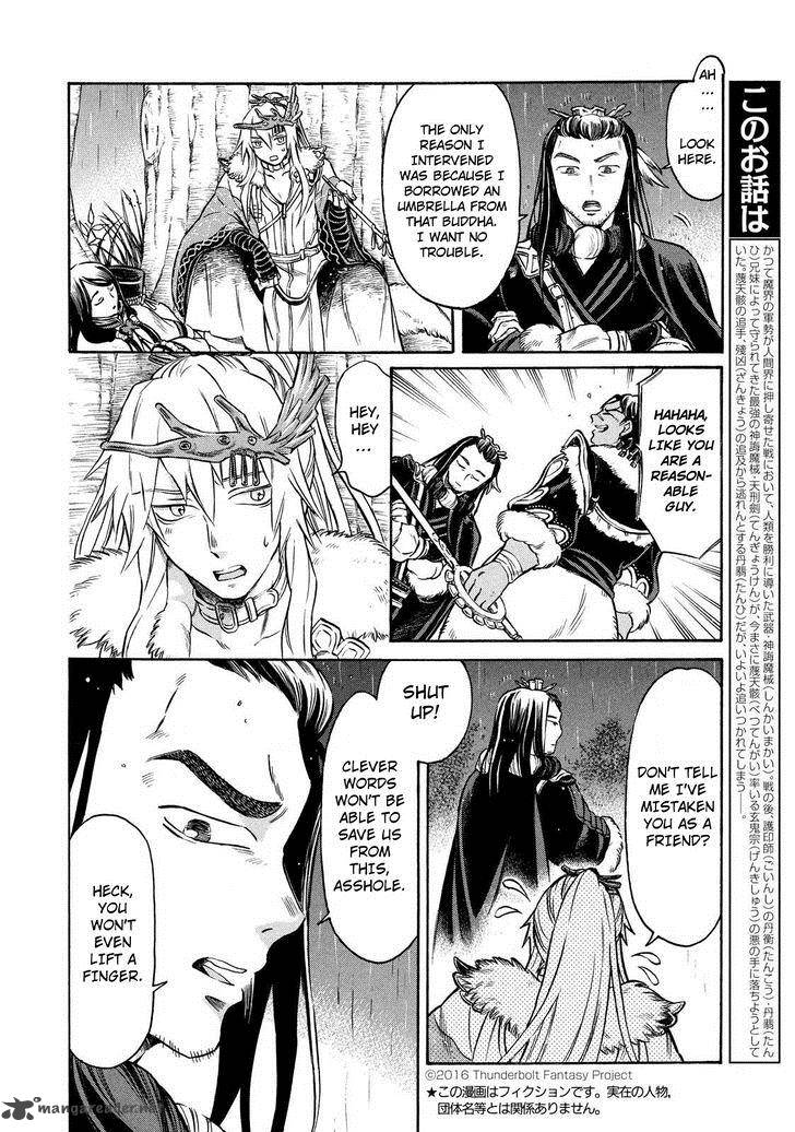 Thunderbolt Fantasy Chapter 2 Page 2